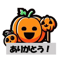 [LINEスタンプ] ハロウィン:かぼちゃとお化けたち