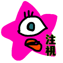 [LINEスタンプ] ドキッ！反論だらけのLINEスタンプ