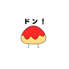 [LINEスタンプ] オムライスの主張