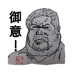 [LINEスタンプ] 耳公心作画工房