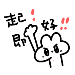 [LINEスタンプ] 怒ったり好きだったり忙しいんだから