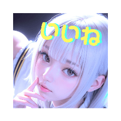 [LINEスタンプ] AI イラスト 愛  美少女 08の画像（メイン）