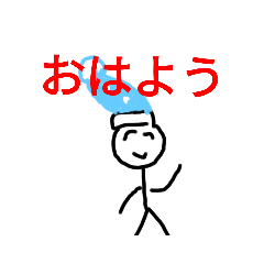 [LINEスタンプ] いろんなボー人間クン