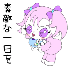 [LINEスタンプ] 日常使える可愛いひつじのスタンプ NO.26