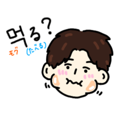 [LINEスタンプ] はんぼのぼの