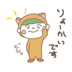 [LINEスタンプ] ⭐︎毎日つかえる⭐︎着ぐるみにゃん