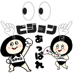 [LINEスタンプ] V.kazuko（修正版）