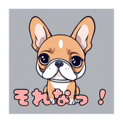 [LINEスタンプ] フレブる？