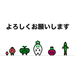 [LINEスタンプ] だいこんシリーズ〜畑の仲間たち〜