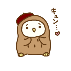 [LINEスタンプ] ふくろうのポポちゃんスタンプ