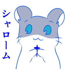 [LINEスタンプ] クリスチャン専用スタンプ