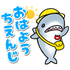 [LINEスタンプ] 生活感のあるサメ9〜ダジャレのサメ〜