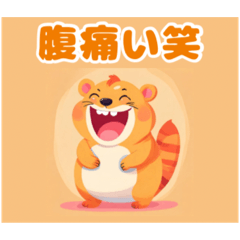 [LINEスタンプ] ほのぼの動物園の中