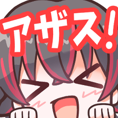 [LINEスタンプ] 骨骨沼華のLINEスタンプ