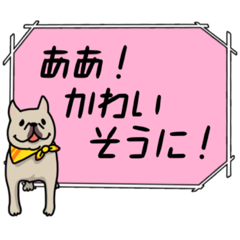 [LINEスタンプ] 聞いたことあるスタンプ38