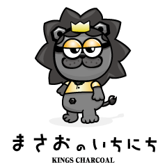 [LINEスタンプ] まさおのいちにち