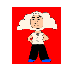 [LINEスタンプ] 拗らせた31歳が作ったスタンプ 2