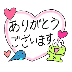 [LINEスタンプ] おへそがえる 大きい文字