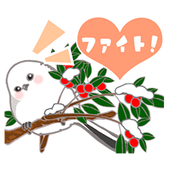 [LINEスタンプ] 小鳥のしまえながサン