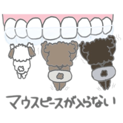 [LINEスタンプ] Wデンタルクリニック(自由診療)問い合わせ