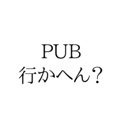 [LINEスタンプ] ロンドン生活あるある1
