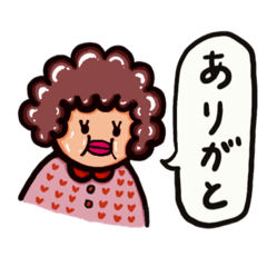 [LINEスタンプ] OKACHANスタンプ1（あいさつ＆あいづち)