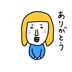 [LINEスタンプ] 金髪おねいさん1