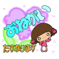 [LINEスタンプ] 【part㉞】毎日使える癒し系女子スタンプ