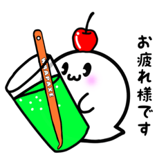 [LINEスタンプ] ラッピングおばけちゃんDX