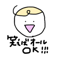 [LINEスタンプ] HENNなすたんぷ