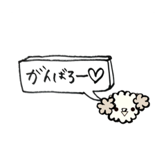 [LINEスタンプ] 手書き吹き出し DOG brown