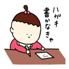 [LINEスタンプ] おたくあかちゃん