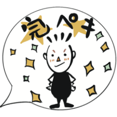 [LINEスタンプ] とある男の上から目線〜吹き出し(関西弁)