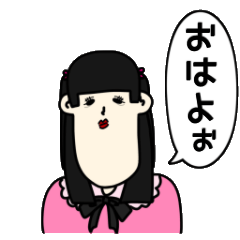 [LINEスタンプ] 偏見シリーズ