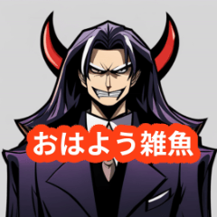 [LINEスタンプ] おばけハロウィンファン煽り1