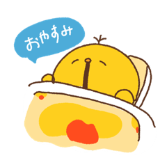 [LINEスタンプ] 子ぴよの挨拶スタンプ