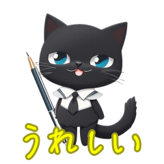 [LINEスタンプ] 学生服を着た！ゆるかわ猫スタンプ！