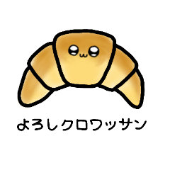 [LINEスタンプ] うるっとごあいさつ～だじゃれ～