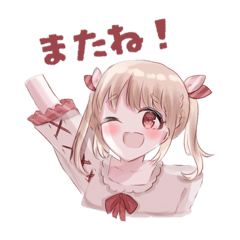 [LINEスタンプ] パステルな癒し