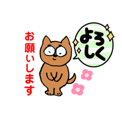 [LINEスタンプ] しば犬しーちゃんNo.2