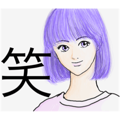 [LINEスタンプ] 笑う少女