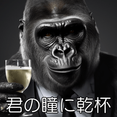 [LINEスタンプ] 酒ゴリラ