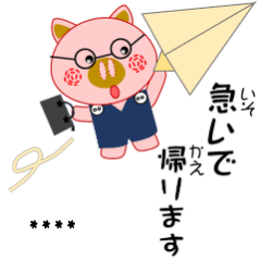 [LINEスタンプ] ぶたたん 家族 ぶたヒロ①～ぬいぐるみたんの画像（メイン）