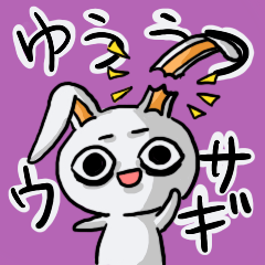 [LINEスタンプ] 憂鬱なうさぎ