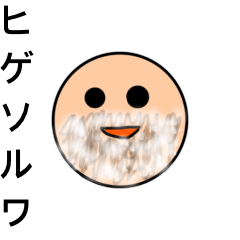 [LINEスタンプ] まん丸太郎r5札東2の画像（メイン）