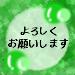 [LINEスタンプ] 毎日幸せな一日となりますように