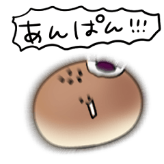 [LINEスタンプ] シンプル あんぱん 日常会話