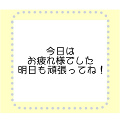 [LINEスタンプ] パステルメッセージカード