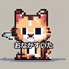 [LINEスタンプ] ドットでキュートな猫たち