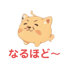 [LINEスタンプ] 団子犬